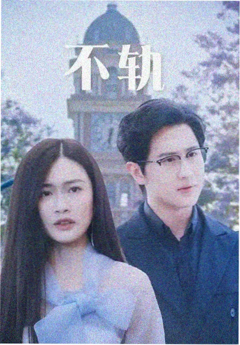 樱花物语经典电视剧 2014